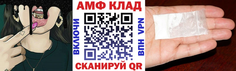 Амфетамин 98% Кириллов