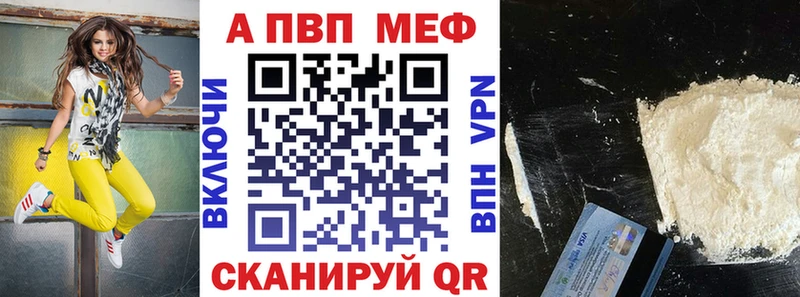 A PVP СК КРИС  закладки  Кириллов 