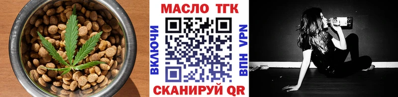 Cannafood конопля hydra как войти Кириллов