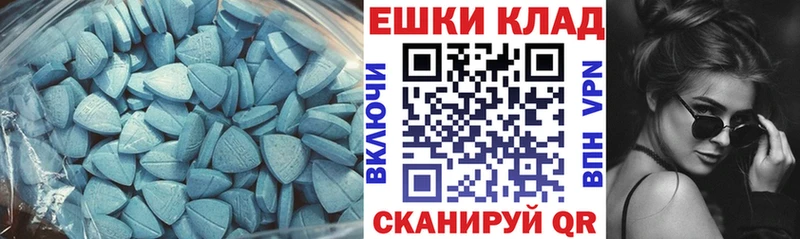 Экстази MDMA  блэк спрут зеркало  сайты даркнета какой сайт  сколько стоит  Кириллов 