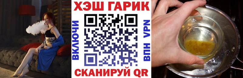 KRAKEN ONION  Кириллов  ГАШИШ хэш 