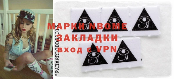 ПСИЛОЦИБИНОВЫЕ ГРИБЫ Киренск
