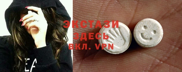 бутик Кинешма