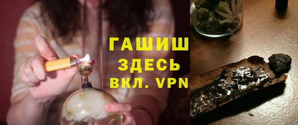 ГАЛЛЮЦИНОГЕННЫЕ ГРИБЫ Киреевск