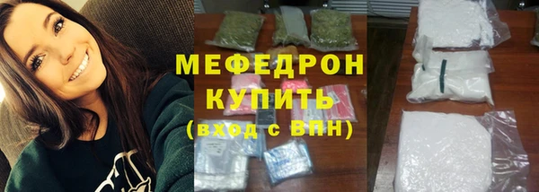 бутик Кинешма