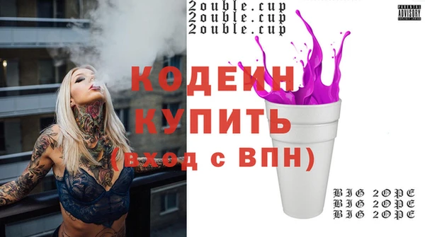 кокаин премиум Козловка