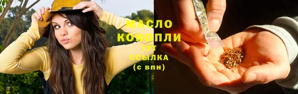 бутик Кинешма