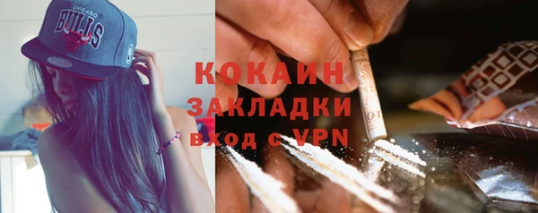 бутик Кинешма