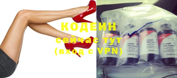 COCAINE Кодинск