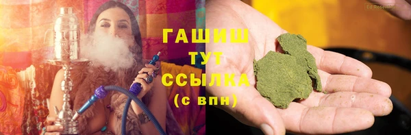 ГАЛЛЮЦИНОГЕННЫЕ ГРИБЫ Киреевск
