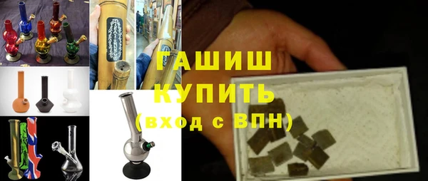 бутик Кинешма
