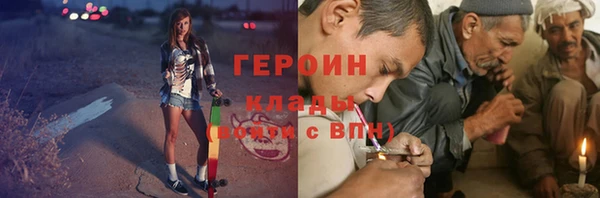 COCAINE Кодинск