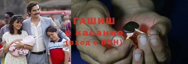 ГАЛЛЮЦИНОГЕННЫЕ ГРИБЫ Киреевск