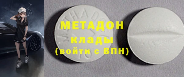 кокаин премиум Козловка