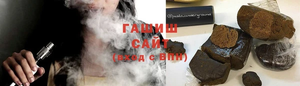 ГАЛЛЮЦИНОГЕННЫЕ ГРИБЫ Киреевск