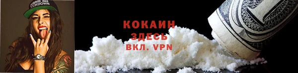 COCAINE Кодинск