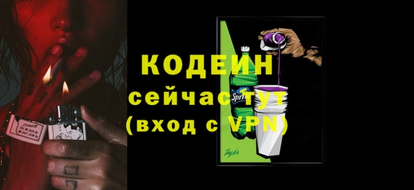 бутик Кинешма
