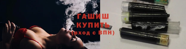 бутик Кинешма