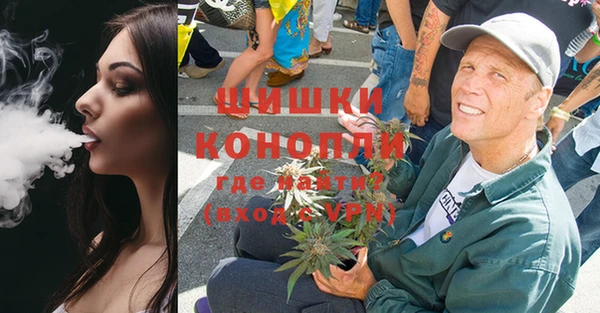 бутик Кинешма