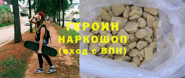кокаин премиум Козловка