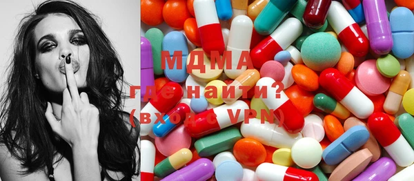 ПСИЛОЦИБИНОВЫЕ ГРИБЫ Киренск