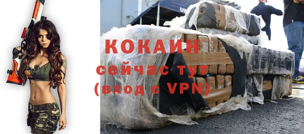 кокаин премиум Козловка