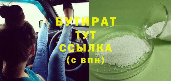 ПСИЛОЦИБИНОВЫЕ ГРИБЫ Киренск