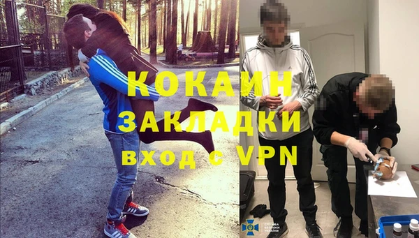 кокаин премиум Козловка