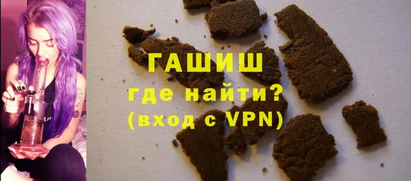 кокаин премиум Козловка