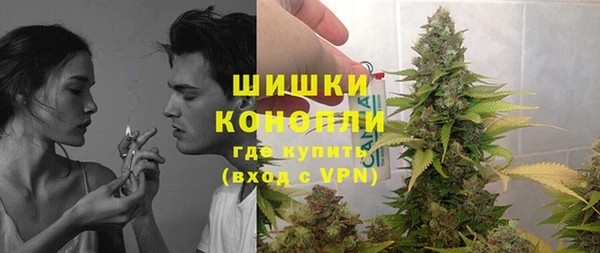 бутират Каменск-Шахтинский