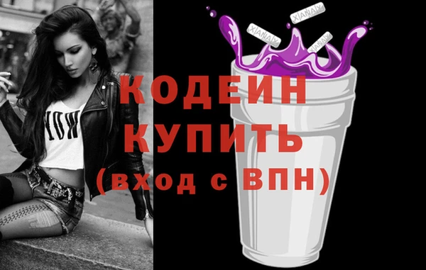 ГАЛЛЮЦИНОГЕННЫЕ ГРИБЫ Киреевск