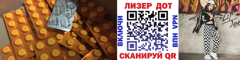 Лсд 25 экстази кислота Кириллов