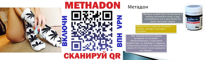 ссылка на мегу вход  Кириллов  Метадон VHQ 