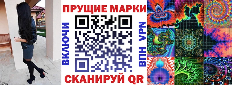 Марки NBOMe 1,8мг  дарк нет Telegram  Кириллов 