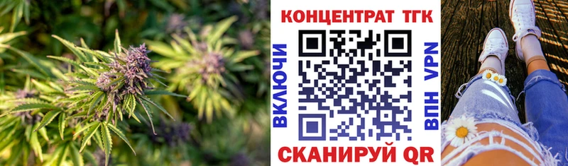 ТГК Wax  ОМГ ОМГ ссылка  площадка какой сайт  Кириллов 